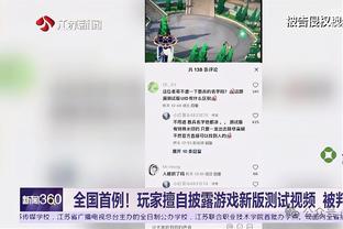 半岛真人官网截图2